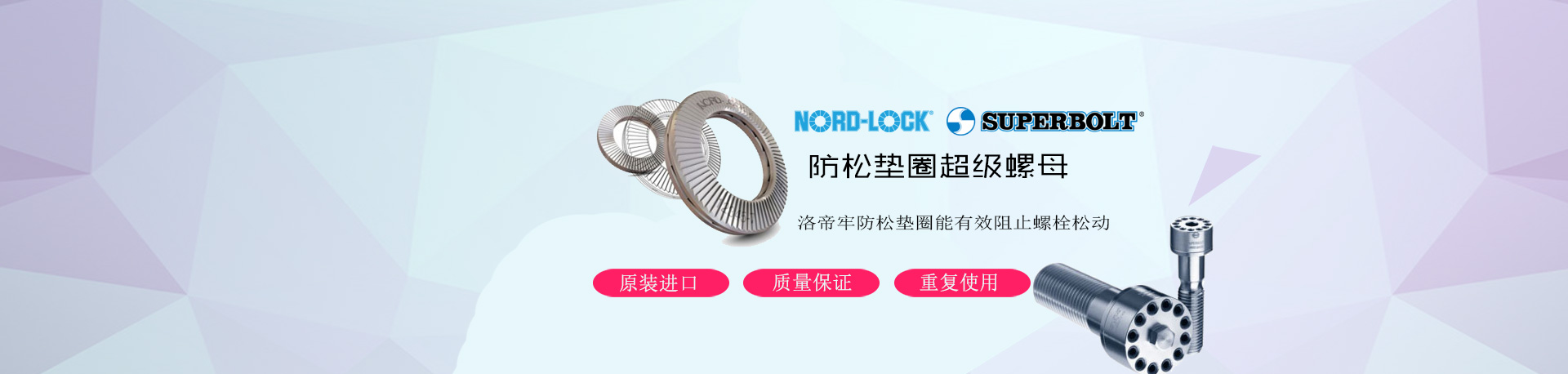 公司簡介